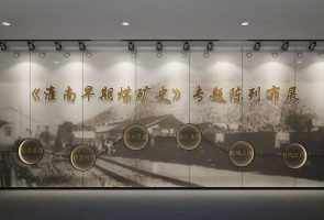 49629澳网