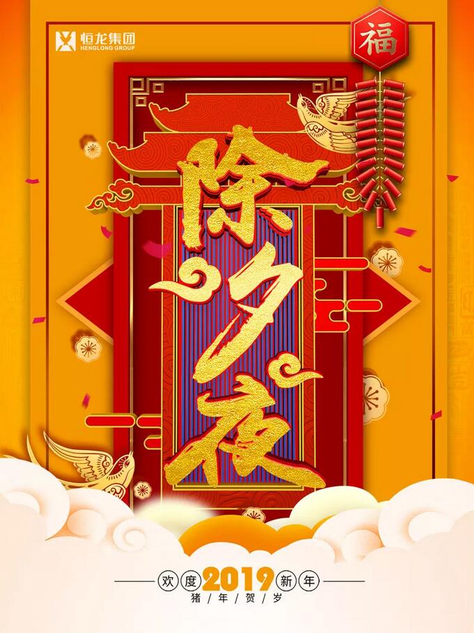 49629澳网